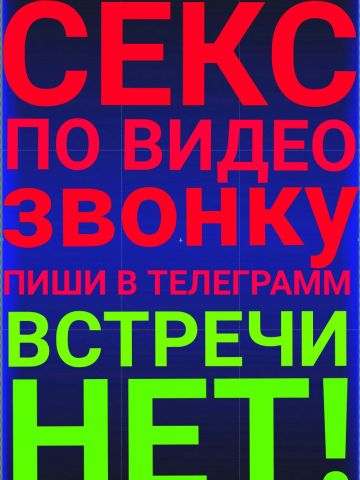 Анкета проститутки Таисия - Фото 1, , 26 лет, №234793